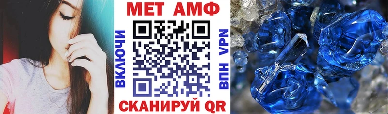 цены   Ак-Довурак  АМФЕТАМИН Premium 