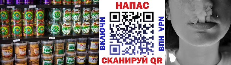 Cannafood марихуана  Ак-Довурак 