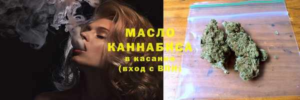 молекула духа Абинск