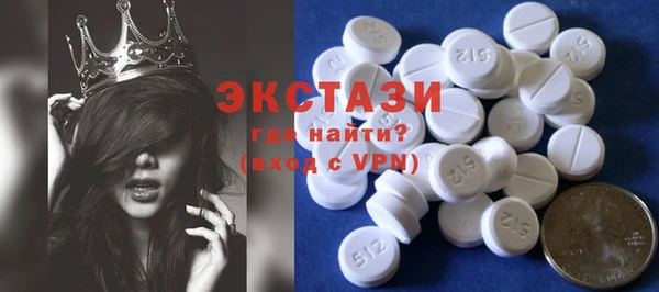 молекула духа Абинск