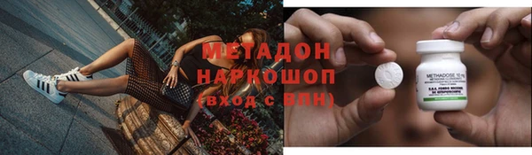 соль курить ск Абдулино