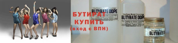 молекула духа Абинск