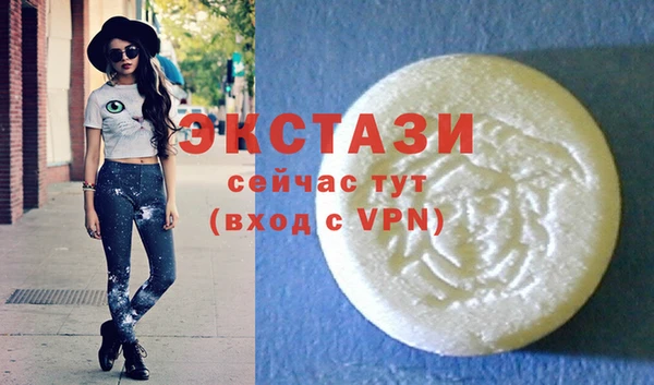 соль курить ск Абдулино