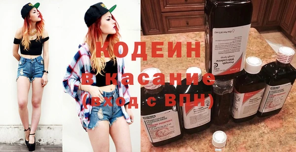 прущая мука Абаза