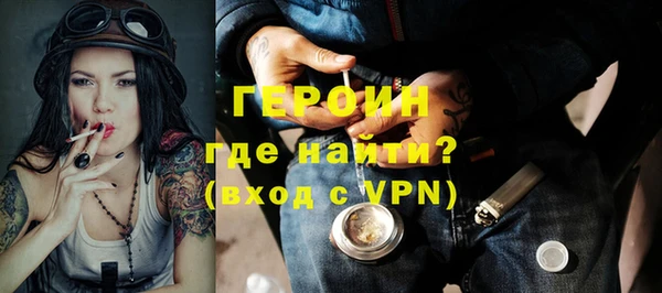 молекула духа Абинск