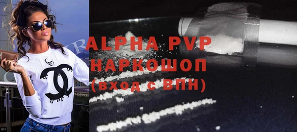 прущие крисы Сатка