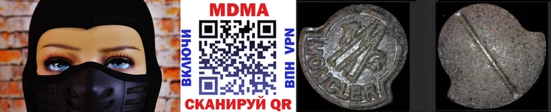 как найти наркотики  Ак-Довурак  блэк спрут ONION  MDMA кристаллы 