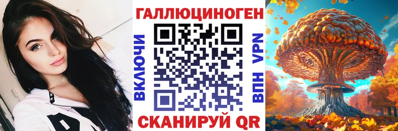 Галлюциногенные грибы мицелий  Ак-Довурак 